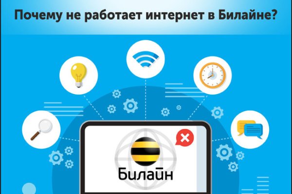 Как найти kraken