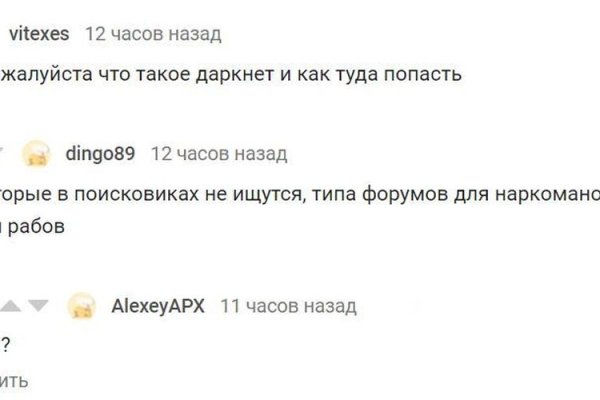 Кракен зеркало тор
