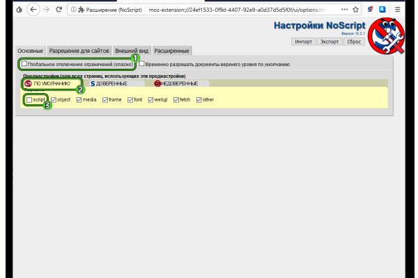 Регистрация на кракен