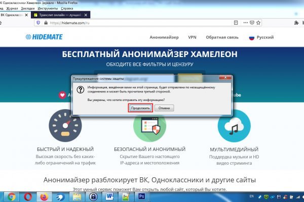 Kraken рабочее зеркало onion