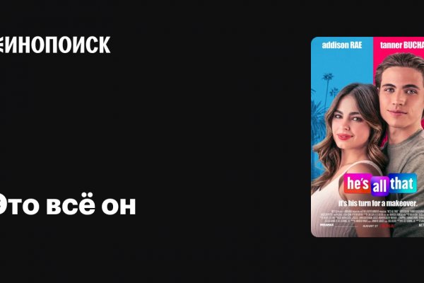 Можно ли восстановить аккаунт в кракен даркнет