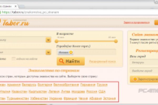 Kraken russia