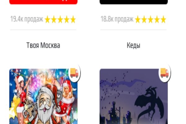 Кракен войти сегодня