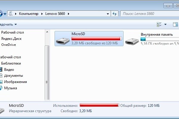 Маркетплейс кракен kraken