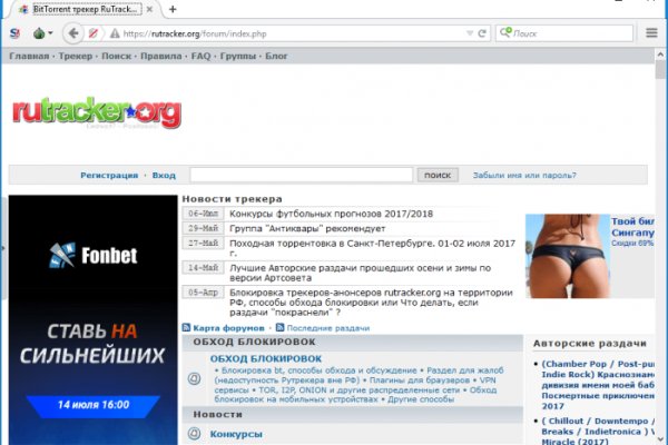 Кракен плейс