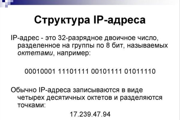Кракен шоп даркнет