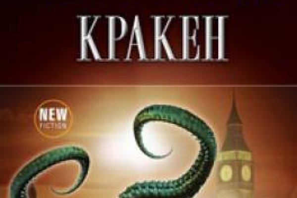 Кракен маркетплейс что продают