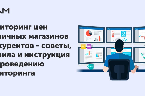 Как зайти на кракен дарк