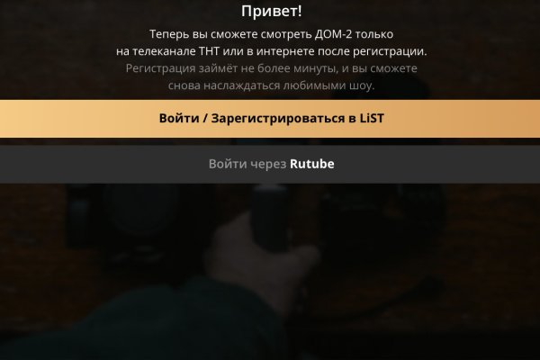 Ссылки кракен телеграф