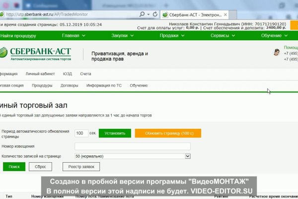 Как зайти на кракен без тора