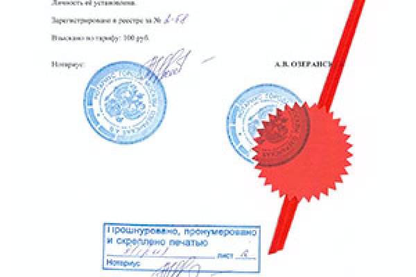 Официальная ссылка на кракен в тор