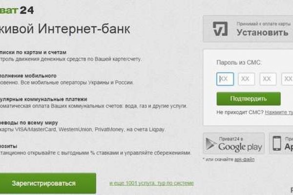 Можно ли восстановить аккаунт в кракен даркнет
