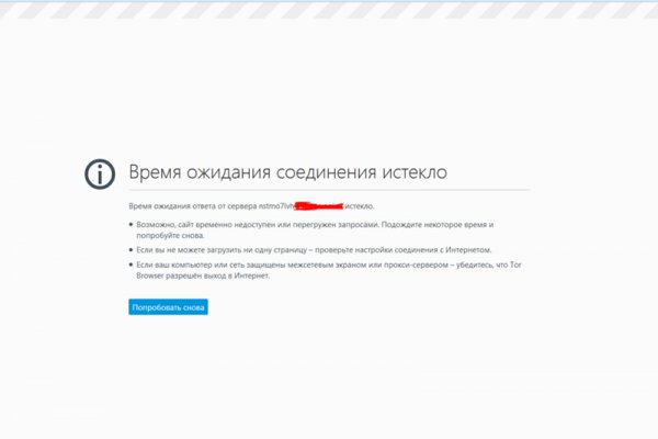 Ссылка на сайт кракен в тор