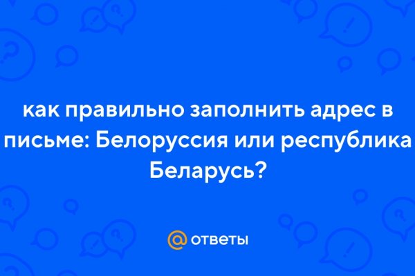 Услуги даркнета