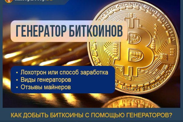 Кракен ссылка на тор официальная онион