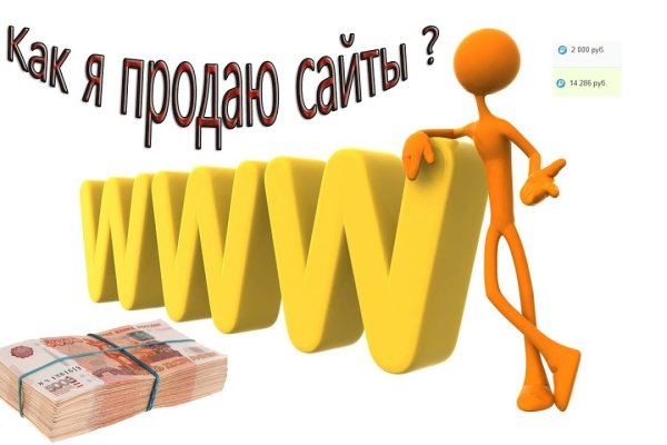 Кракен маркет даркнет скачать