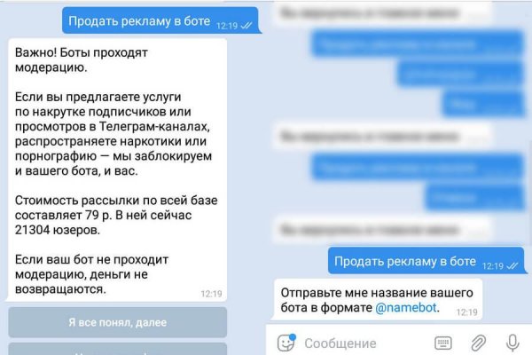 Kraken актуальное