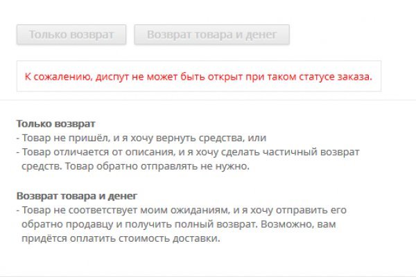 Кракен площадка вход