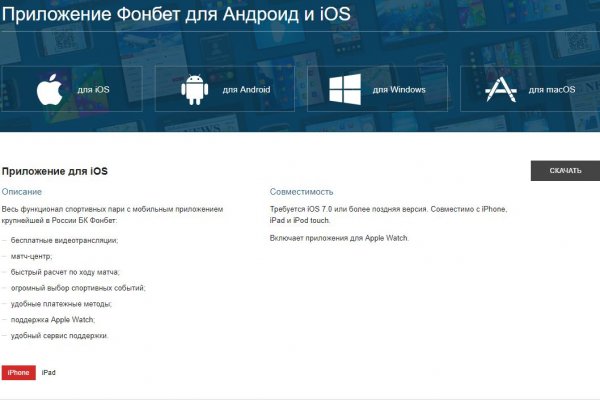 Через какой браузер можно зайти на кракен