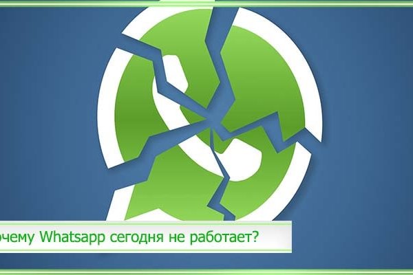 Как восстановить пароль кракен