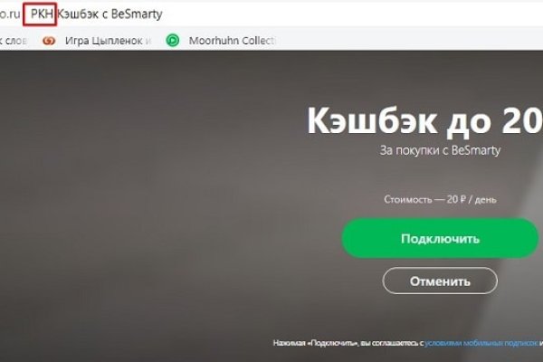 Как зайти на кракен без тора