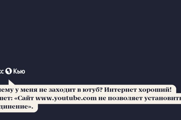 Скрытый интернет как войти