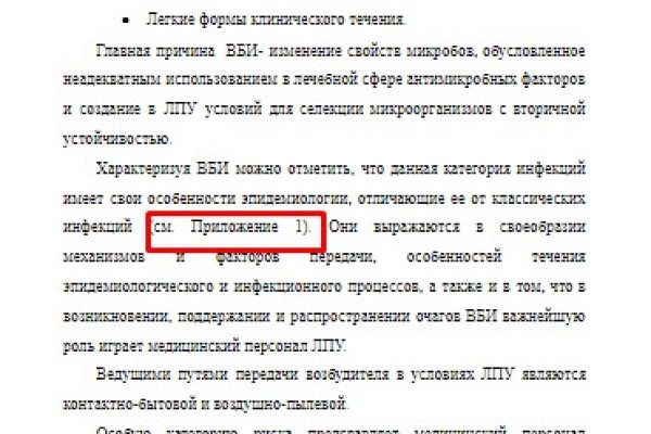 Кракен шоп это