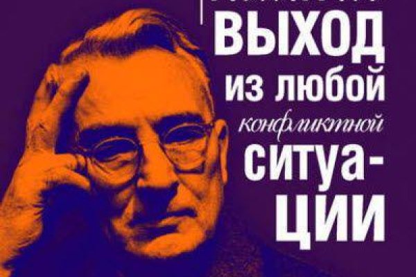 Кракен даркнет стор