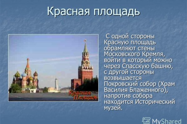 Kraken официальная ссылка