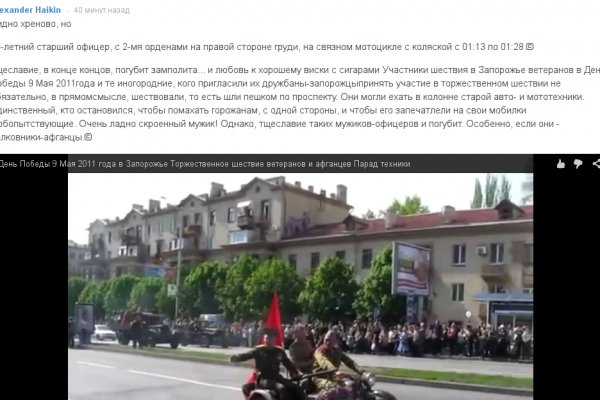 Кракен ссылка на сайт krk store com