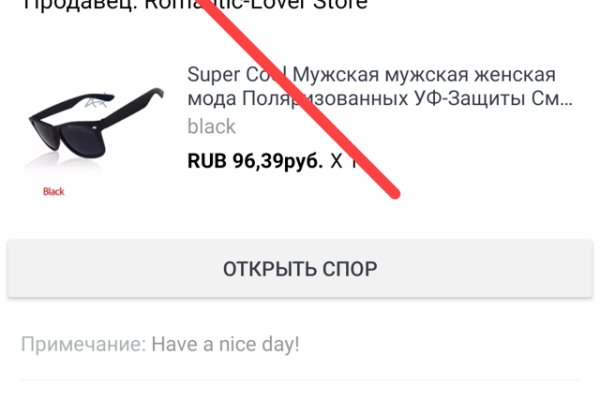 Пользователь не найден кракен