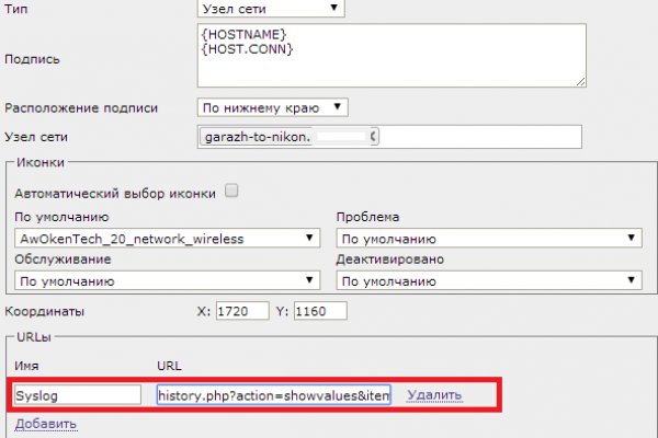 Зеркала сайта кракен tor