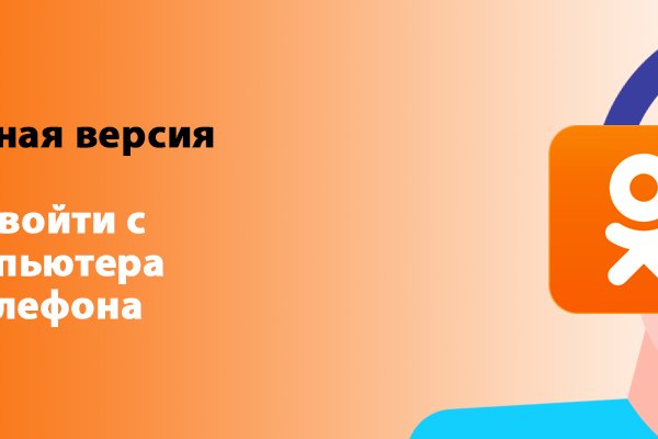 Кракен интернет площадка