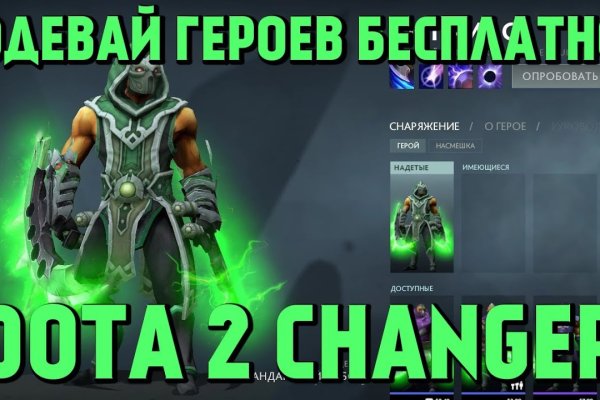 Кракен макет даркнет