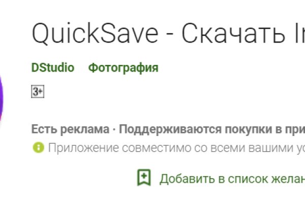 Кракен сайт krk market com
