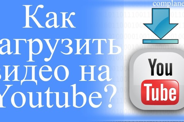 Как зайти на кракен дарк