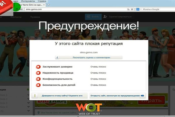 Кракен тор