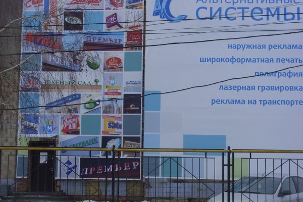 Кракен сайт ссылка