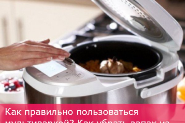 Кракен маркетплейс реклама текст