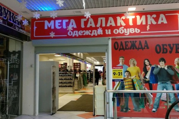 Актуальный домен кракена