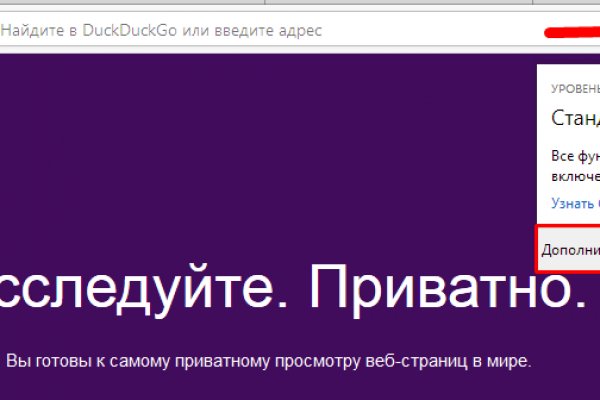 Кракен актуальное зеркало